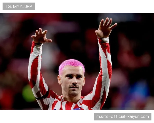 马竞创队史欧冠淘汰赛进球纪录，格列兹曼升至历史射手榜第十九位